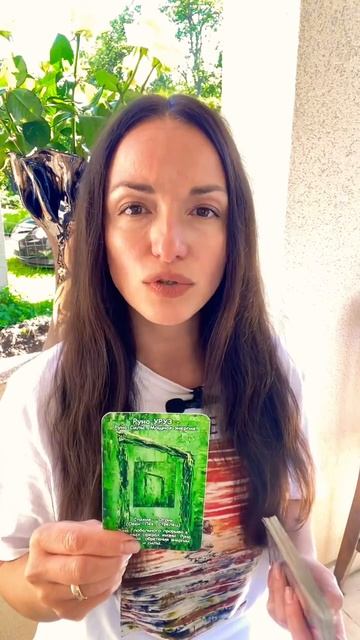 ПОЛНОЛУНИЕ 22 ИЮНЯ 2024 ГОДА. РАК ♋️ ВАЖНО ЗНАТЬ! #руны #tar смотреть онлайн