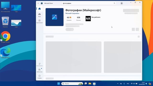 Не работает Фотографии в Windows 11.Не открываются фотогра смотреть онлайн