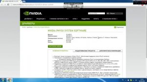 NFS SHIFT 2:Решение проблемы с вылетом, во время загрузки!