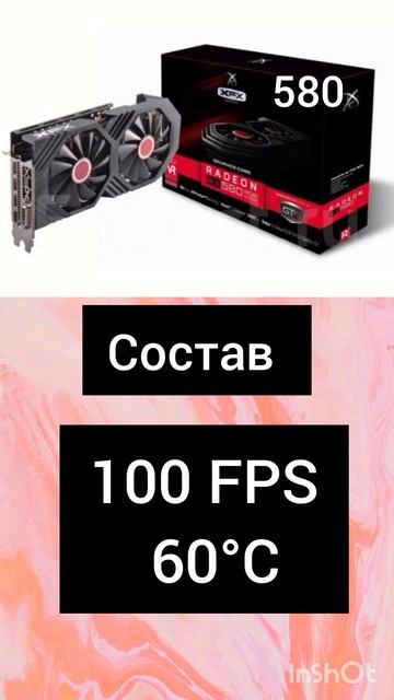 делал час! 😭 #intel #мем #пк #12400f #memes #fortnite #14th смотреть онлайн