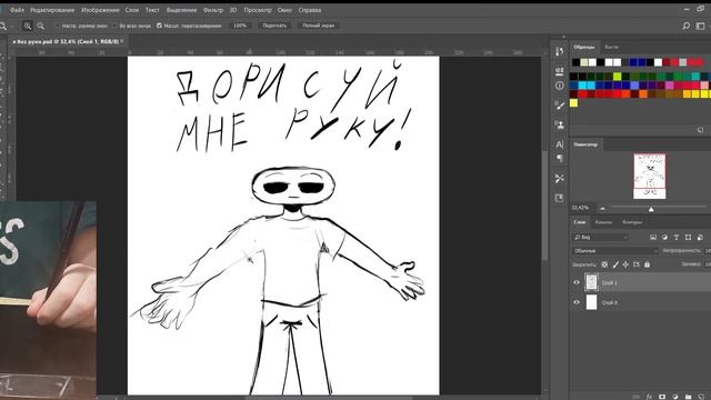 ОДНОЙ ЛЕВОЙ - пытаюсь рисовать левой рукой смотреть онлайн