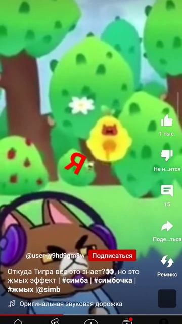 типа я прохожу дампер сет ( жмых версия) смотреть онлайн