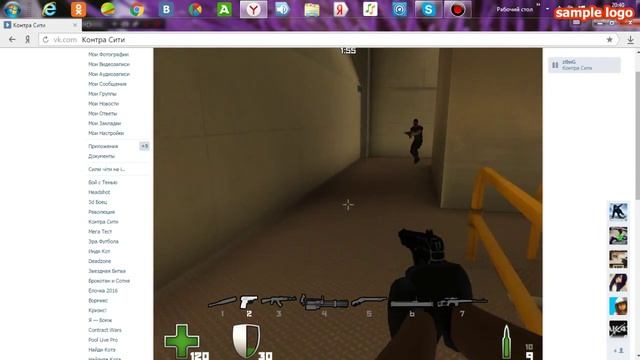 живу или умру контра сити смотреть онлайн