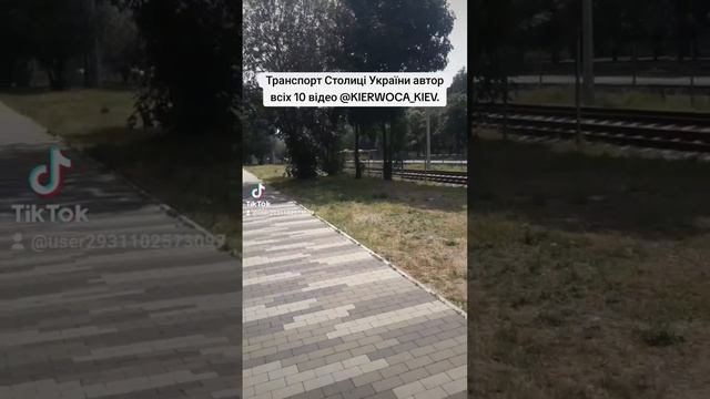 Транспорт Столиці України маршрут 90. Але автор 10 відео смотреть онлайн