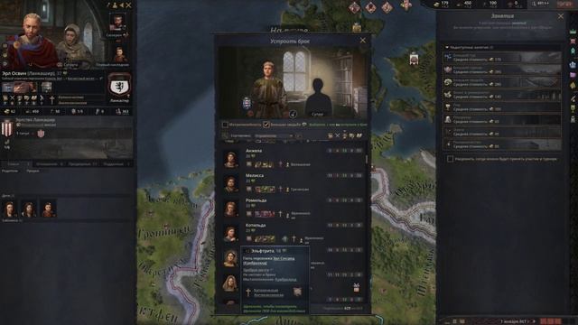 Как не утонуть в придворных интригах в CK3. Starwar