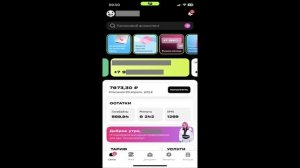 Т2 как вывести деньги?