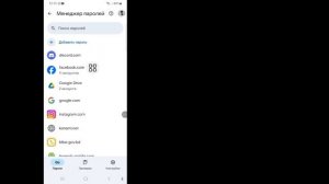 Как исправить ошибку «Неверный логин или пароль» в Disco