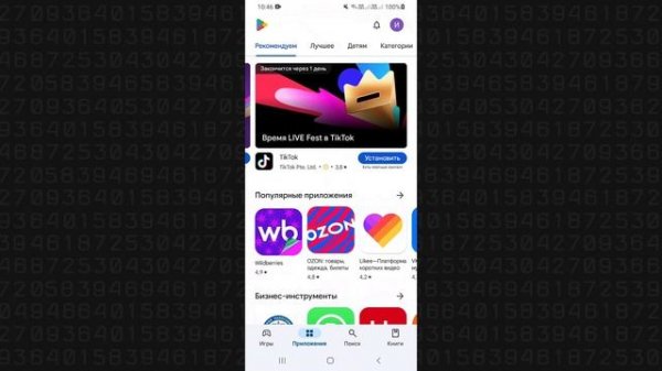 Как перенести приложения с телефона на телефон