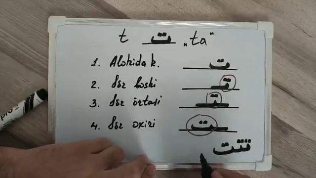 ARAB TILI DARSLARI "0" dan / 1-Dars / араб тилини урганамиз смотреть онлайн
