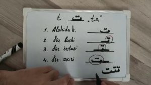ARAB TILI DARSLARI "0" dan / 1-Dars / араб тилини урганамиз