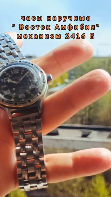 часы " Восток Амфибия" 420 корпус из Чистополя смотреть онлайн