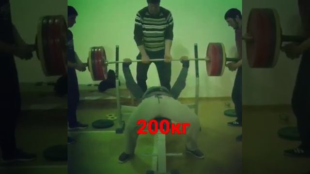 Жим лежа 200 кг . Свой вес 87 кг . В натуралку #жимлежа смотреть онлайн