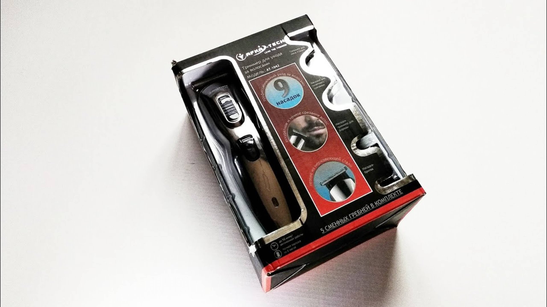 AFKA TECH-1042 триммер смотреть онлайн