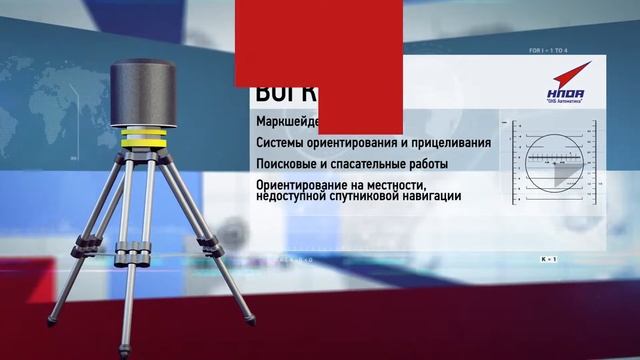 "ОКБ Автоматика", ролик для выставки "Иннопром" смотреть онлайн