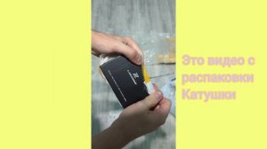 МАГНИТНЫЙ ТОРМОЗ на катушках LEOfishing мультипликаторных