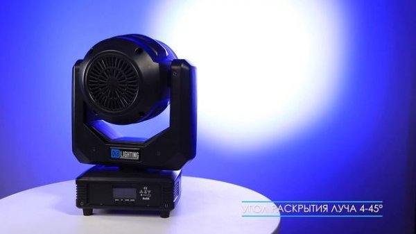 Прожектор с вращением Dialighting W6x40Z B-EYE