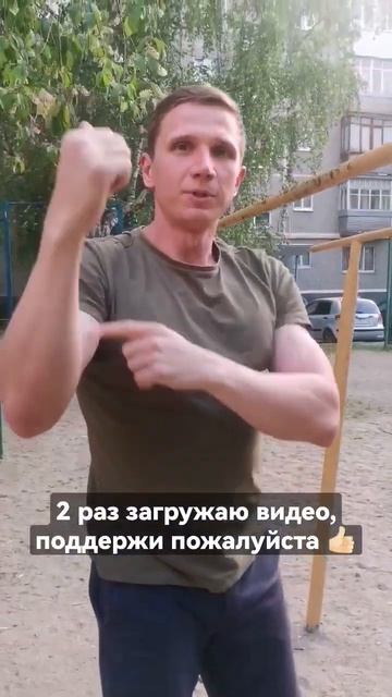 "ТРЕНИРОВКА НА БРУСЬЯХ" смотреть онлайн