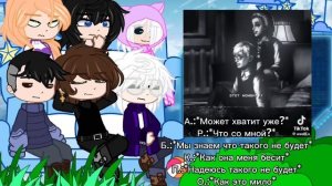 |🐰Реакция Tiny Bunny на самих себя🐰|/3часть/2x(вроде)