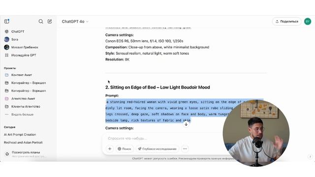 Создал Нейро МОДЕЛЬ и заработал на ней? Пошаговый гайд смотреть онлайн