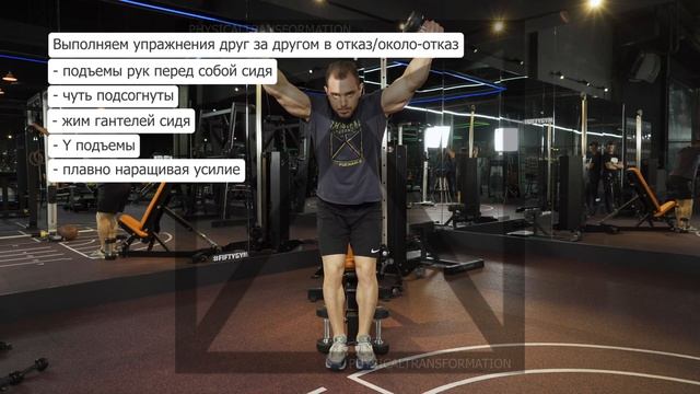 Финишер на дельты "Пламенный привет для среднего и пер смотреть онлайн