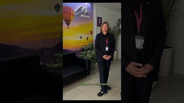 Сбербанк+Миэль=выгода вдвойне!#сбербанк #миэль #агентс смотреть онлайн