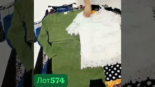 ✅ STUDIO MIX ✅✔КАТЕГОРИЯ СТОК✔ЛОТ 574.✔Вес 17.2 кг - 1450 руб/к? смотреть онлайн