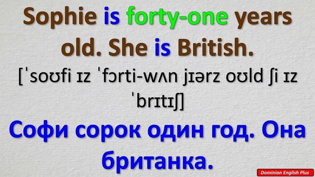 A1, урок 7, тренажер 2: говорим и спрашиваем о национальн? смотреть онлайн