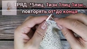 ПРОСТОЙ И ШИКАРНЫЙ ТЕНЕВОЙ УЗОР ДЛЯ МУЖСКОГО ДЖЕМПЕРА  #узорзигзагспицами #теневвеузоры