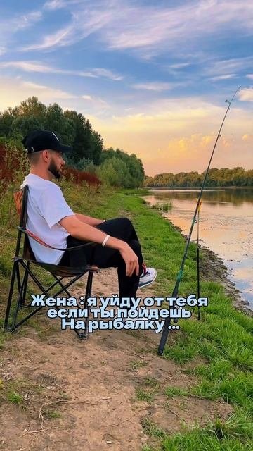 Жена рыбалку не отменит #рыбалка #улов #рыба смотреть онлайн