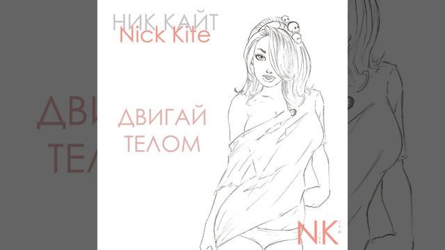 Грязный танец смотреть онлайн