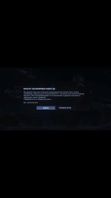 легенду Standoff 2 забанили #рекомендации #standoff2 #бан #мелон