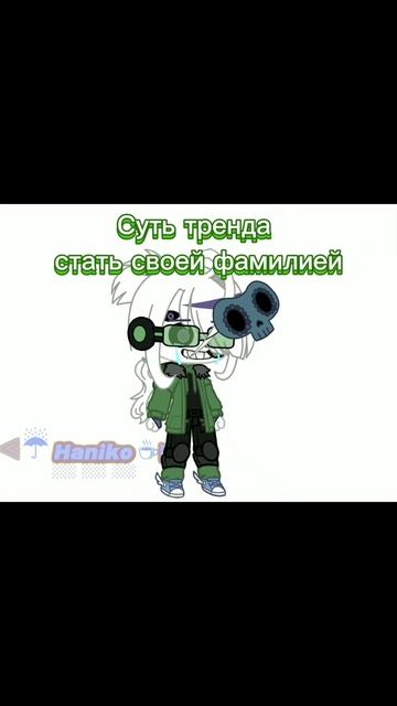 Не в обид, тем кто любит шить! #undertale#SansAu#ideanotmy#фамилия#С?