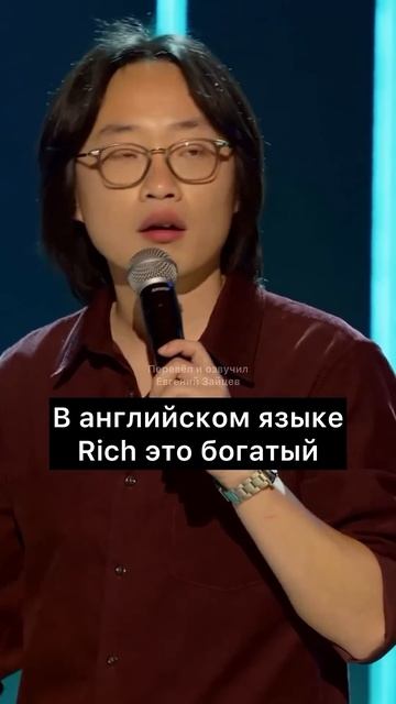 Джимми О Ян про настоящее имя смотреть онлайн