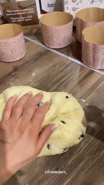 Пасха Семейные традиции смотреть онлайн