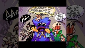 –Они подрисовали мне.. /Озвучка комиксов Poppy play time\