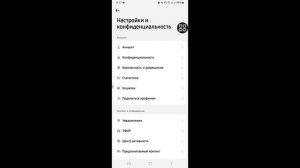 Как разблокировать Аккаунт в Тик Токе если его заблок?