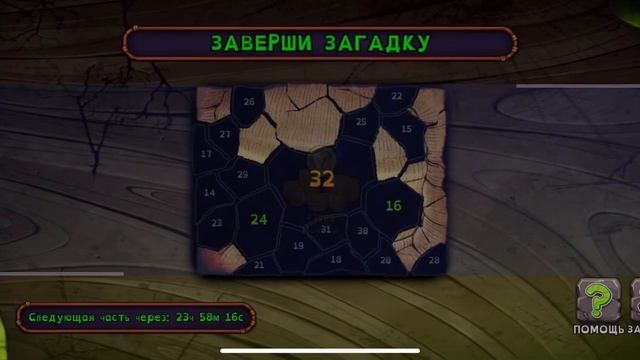 Короче заблюёте если что могу сделать видео как вывес? смотреть онлайн