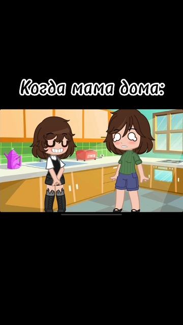 Рельсы шпалы кирпичи) #gachaclub #смешно #тренды смотреть онлайн