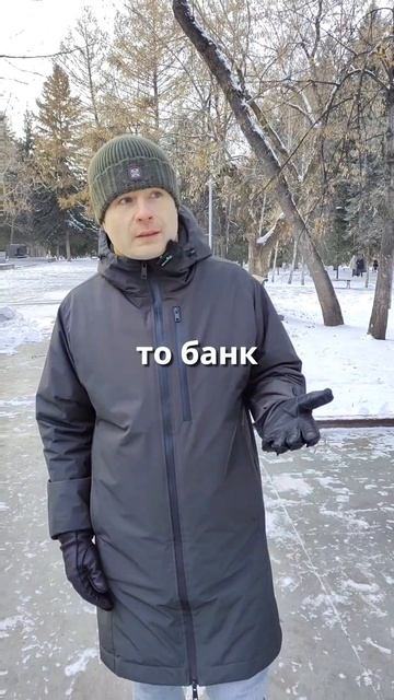 Просрочки? Квартиру заберут?! Сделай реструктуризацию смотреть онлайн