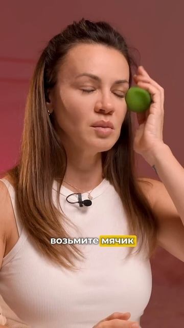 Расслабление височной мышцы #жевательныемышцы #мышцы? смотреть онлайн