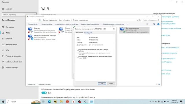 Природные методы