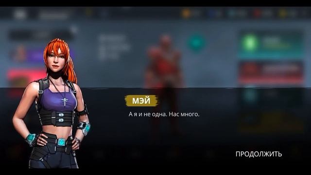 Проходим Shadow Fight 3 56# "Эпилог" смотреть онлайн