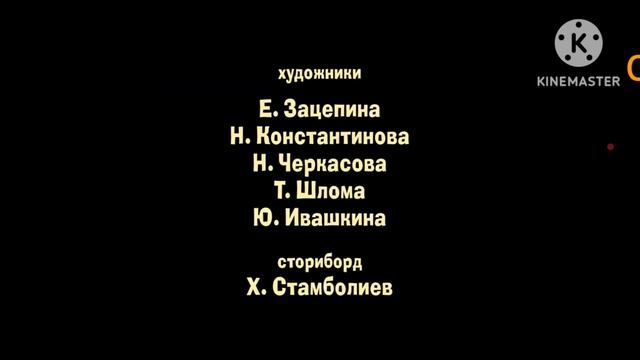 Супер и суббота плашка это титров смотреть онлайн