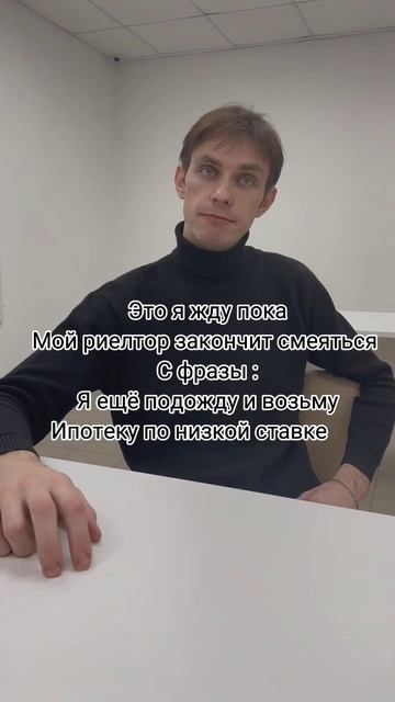 Ипотека - важная часть жизни человека и для того чтобы смотреть онлайн