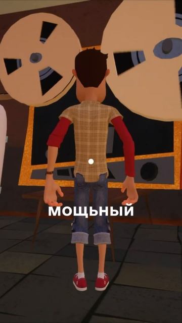 Привет Сосед новый магнитофон #shorts смотреть онлайн