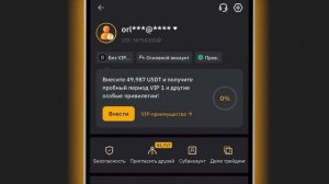 Вывод денег с Crypto Bot в Телеграмме на КАРТУ! (0% Комиссия!