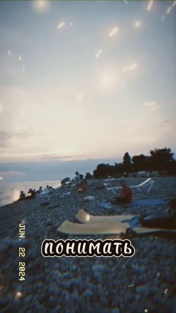 я есть, здесь и сейчас#осознаность#мотивациянауспех#л? смотреть онлайн