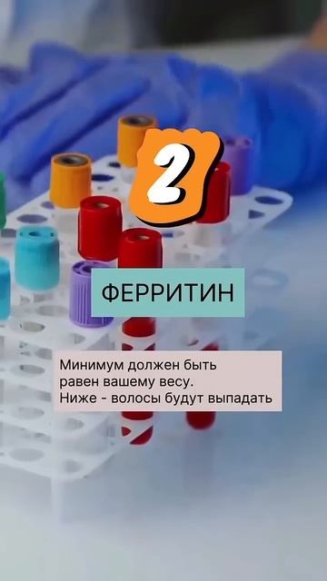 Какие анализы сдать если выпадают волосы. смотреть онлайн