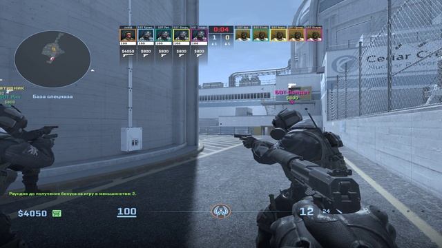 КАК ИЗМЕНИТЬ СЛОЖНОСТЬ БОТАМ В CS 2 #cs2 #counterstrike2 #cs смотреть онлайн