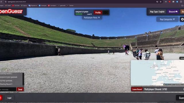 география с другом в GeoGuessr смотреть онлайн